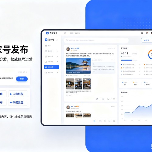 溆浦百家号信息发布代运营